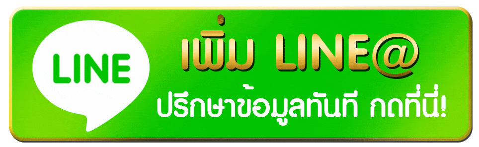 เว็บ สล็อต 333
