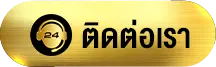 เว็บ สล็อต 333