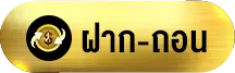 เว็บ สล็อต 333